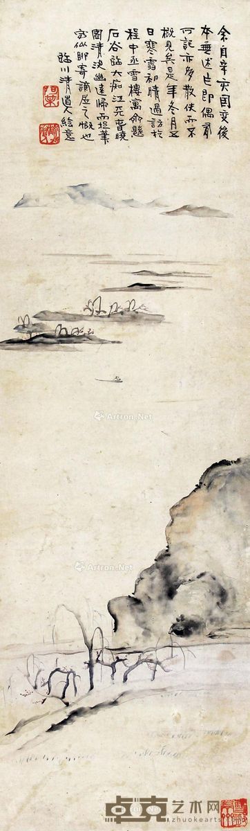 李瑞清 山水 77×23cm