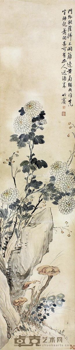 沈竹宾 花卉 125×27cm