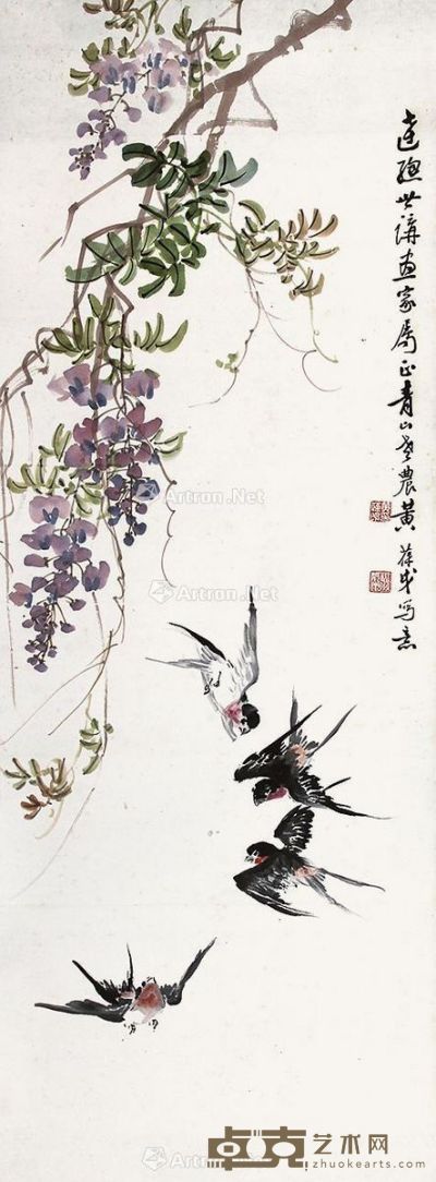 黄葆戉 花鸟 87×32cm