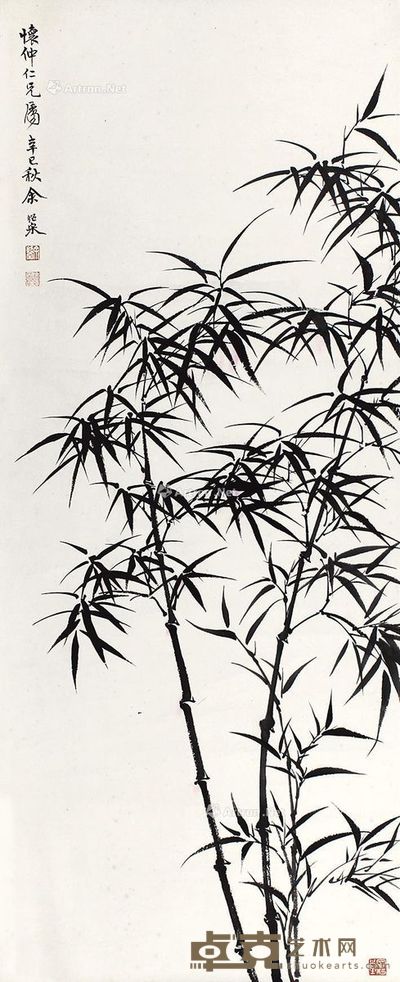 余绍宋 竹 98×40cm