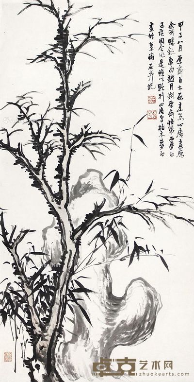 余绍宋 王梦白 山水 84×43cm