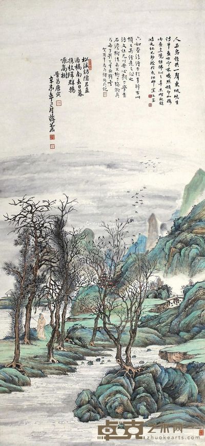 蒋棻 山水 115×53cm
