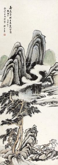 陈曾寿 山水