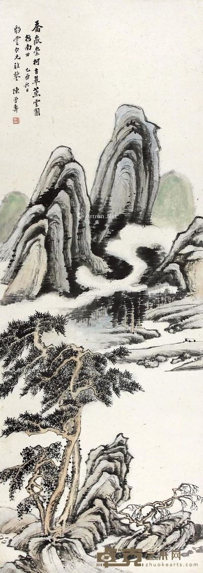 陈曾寿 山水 88×32cm