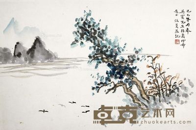 任堇 山水 49×32cm
