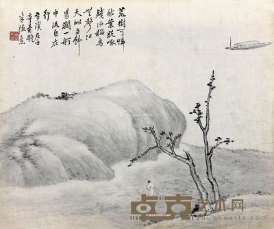 楼辛壶 山水 31×37cm