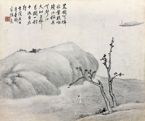 楼辛壶 山水