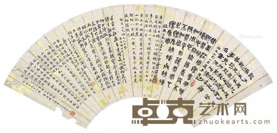 吴俊卿 汪洵 褚成博 书法 20×57cm