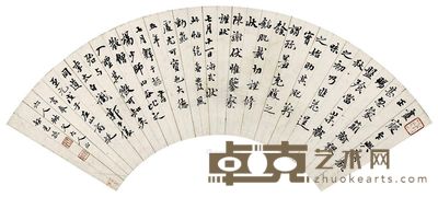 王芑孙 书法 16×51cm