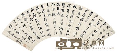 卓秉恬 书法 16×52cm