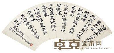 黄山寿 书法 19×56cm