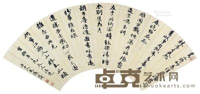 萨迎阿 书法 52×17.5cm