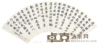 彭希濂 书法 48×15cm