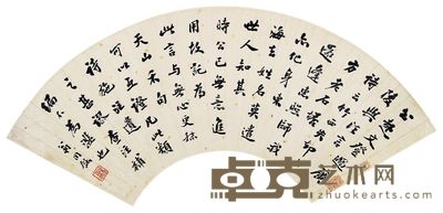 翁同和 书法 54×18cm