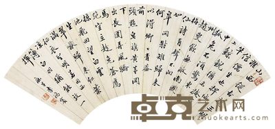 李鸿宾 书法 50×16cm