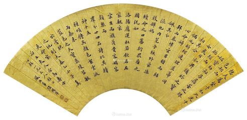 陆润痒 书法