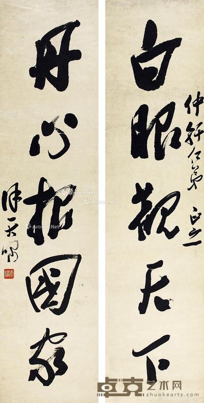 徐天啸 书法 131×32cm×2
