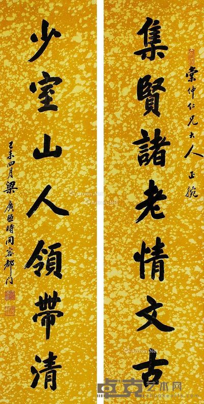 梁广照 书法 130×31cm×2