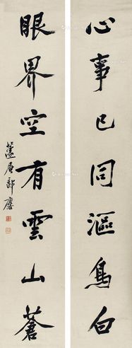 郭麐 书法