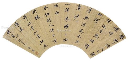 郭麐 书法
