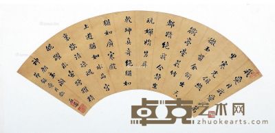 刘墉（古） 扇面书法 51×22cm