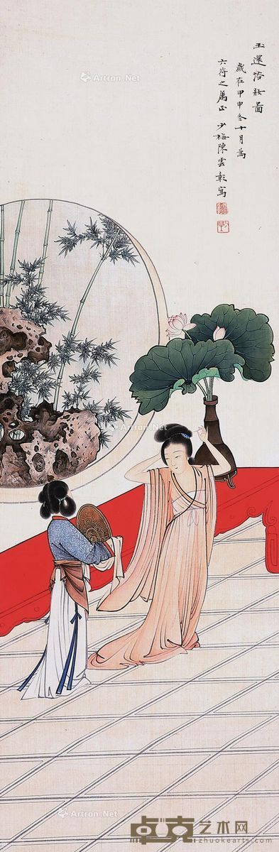 陈少梅 仕女图 30×92cm