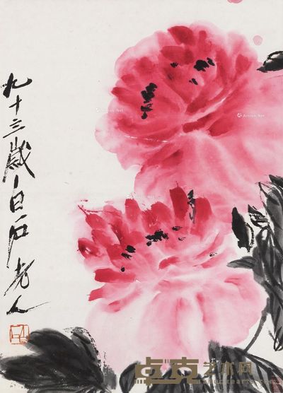 齐白石 牡丹 33×47cm