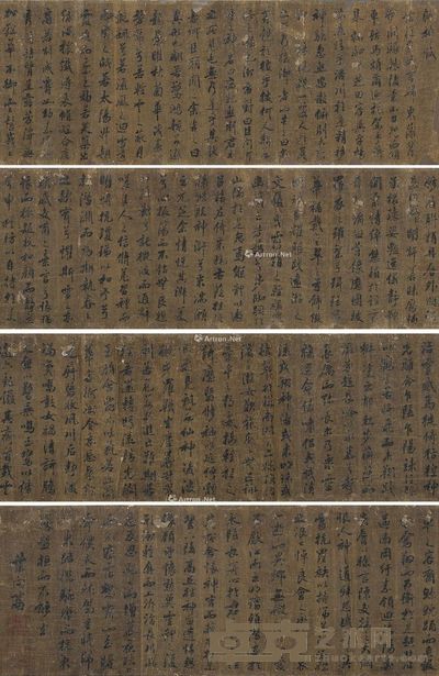 叶向高 洛神赋手卷 454×44cm
