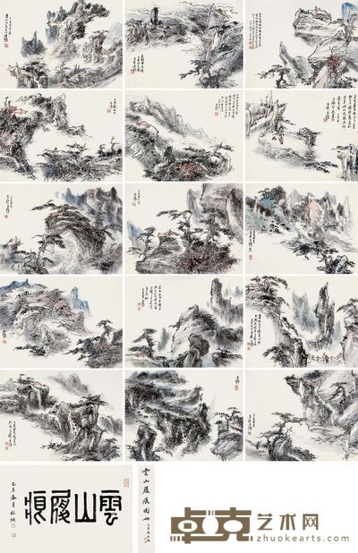 安为年 山水 提拔34×46cm；画心34×46cm×20