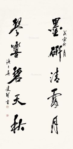 吴建贤 墨研清露风
