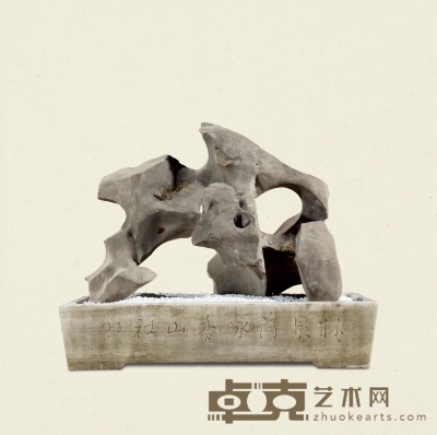 清·汉白玉何绍基款刻字石盆连太湖石赏石 72×34×53cm