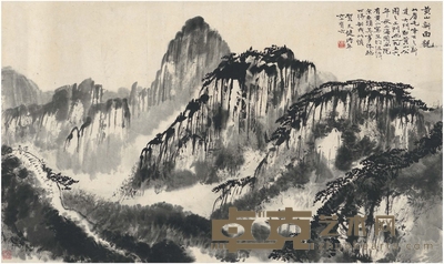 贺天健 黄山新貌图 69.5×41cm