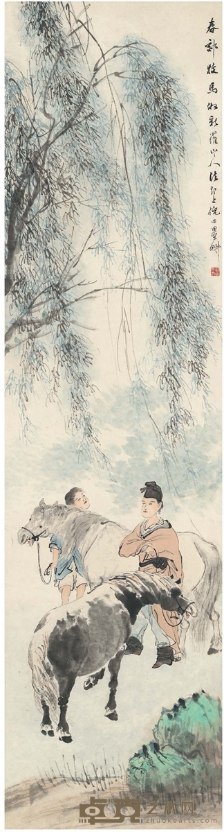 倪田 春郊牧马图 146.5×39cm