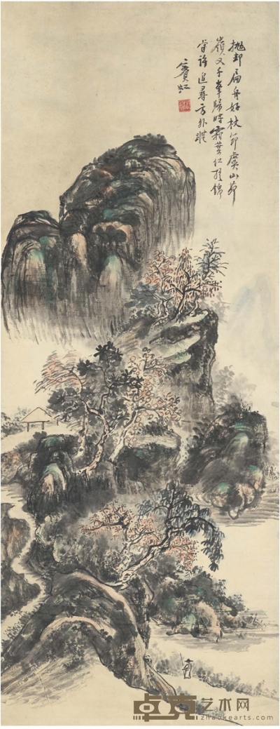 黄宾虹 杖笻山行图 110.5×42.5cm