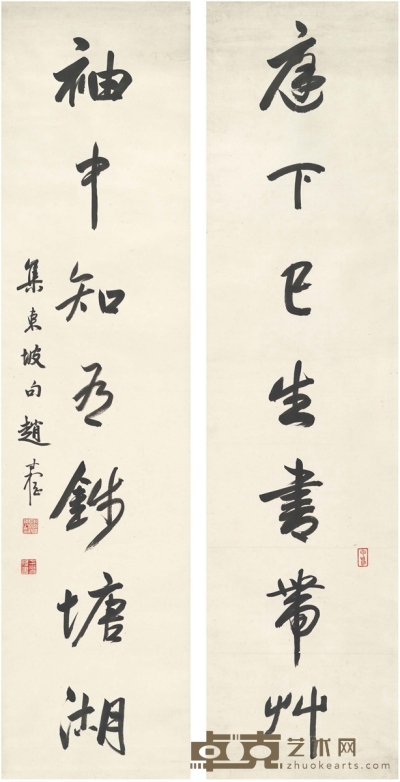 赵叔孺 行书 七言联 133.5×32.5cm×2