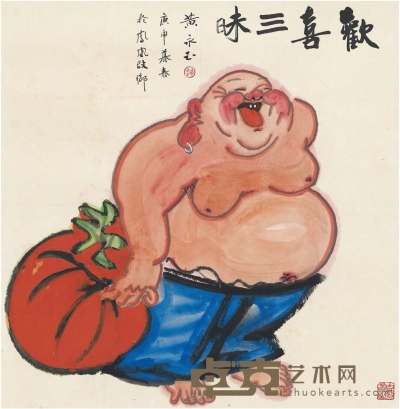 黄永玉 欢喜三昧图 69.5×68cm