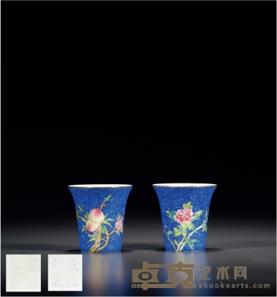 清·蓝彩蟠桃纹对杯 高：6cm 口径：6cm 数量：2