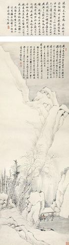 廷雍 寒山隐士