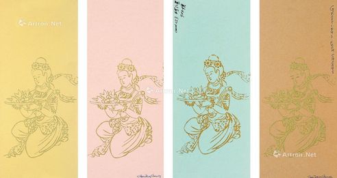 邵芳 托盘仕女
