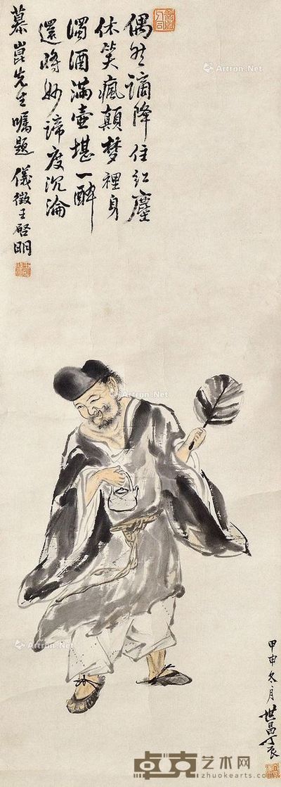 丁世昌 王启明 济公图 31.5×87.5cm