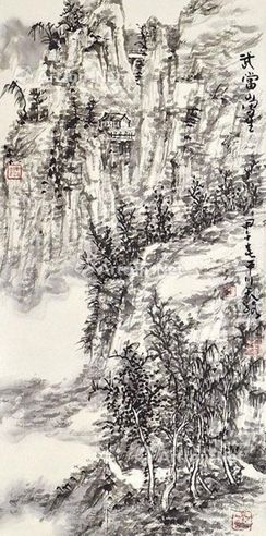 李天路 山水