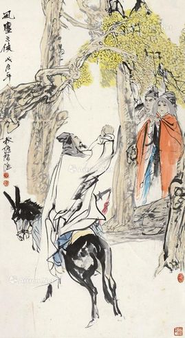 苏维贤 风尘三侠