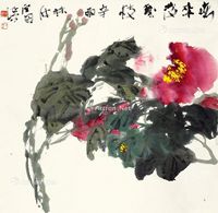 陈子庄 牡丹