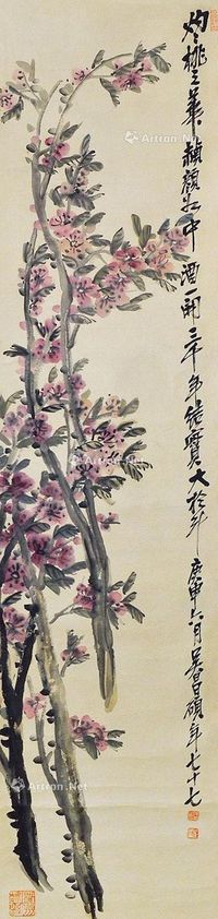 吴昌硕 桃花