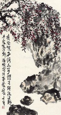 石鲁 山花图