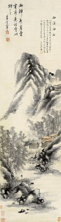 董其昌 山水