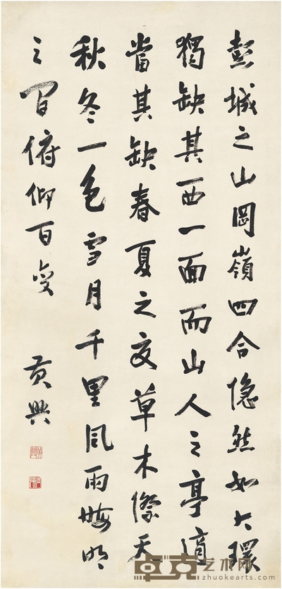 黄兴 行书 节放鹤亭记 118.5×56.5cm