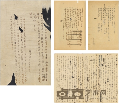 杨西孟 西南联大及北大时期文稿一批 28.5×20cm