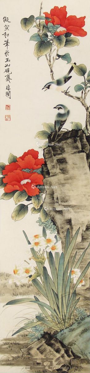 于非闇 花鸟 98×24cm