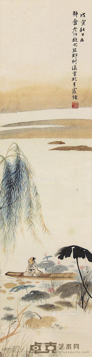 何海霞 观荷 69×18cm